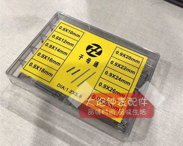 시계 액세서리 다양한 크기의 박스형 커넥터 시계 체인 연결 샤프트 시계 수리 박스형 도구 1.2MM 두께