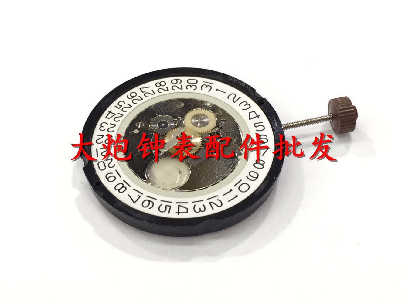 515H24H小时石英机芯