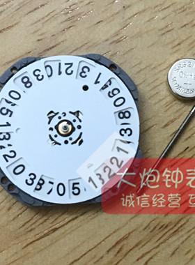 手表配件 全新原装VJ76B机芯 VJ76石英机芯 6N76 电子机芯