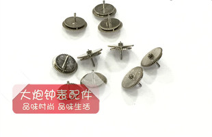 国产8205自动双层二轮 万向轮 双层轮 修表配件8205机芯配件 细轴