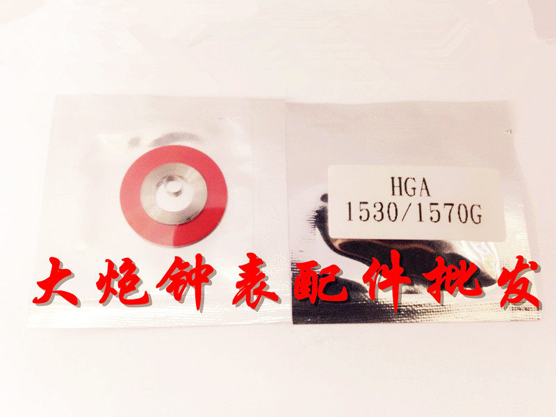 机芯配件 瑞士进口 RO-HGA 1530/1570 机芯专用发条 机械表发条