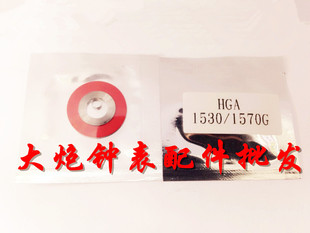 机芯配件 瑞士进口 RO-HGA 1530/1570 机芯专用发条 机械表发条