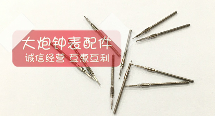 国产机械机芯手表配件