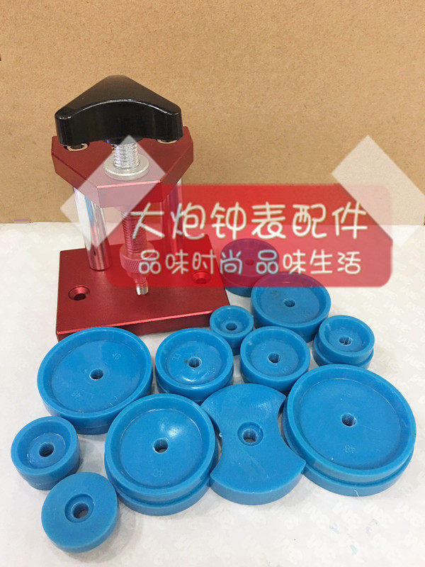 무료 배송 시계 수리 도구 배터리를 교체하기 위해 프레스 금형과 시계 뒷면 커버 프레스 기계 하단 커버 프레스 기계