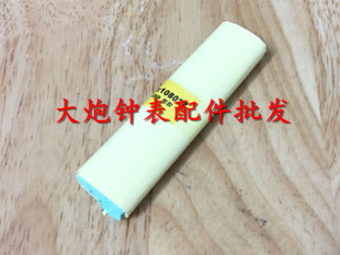 清尘胶 手表维修 粘尘胶 泥胶 灰色7033 6033 去除灰尘 修表工具