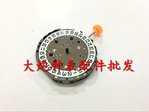 美优达日本石英机芯手表配件