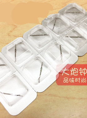 手表机芯配件 全新8200 8215系列机芯 把芯 把杆 把心 把干