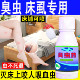 臭虫药杀虫剂床上专用强除宿舍广东床虱子吸血虫克星药特家用效粉