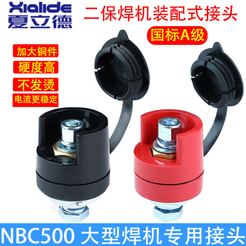 二保焊机插座上海通用奥太EDZ95