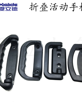 二保焊机提手氩弧焊机折叠活动拉手孔距35 85102 交直流逆变焊机