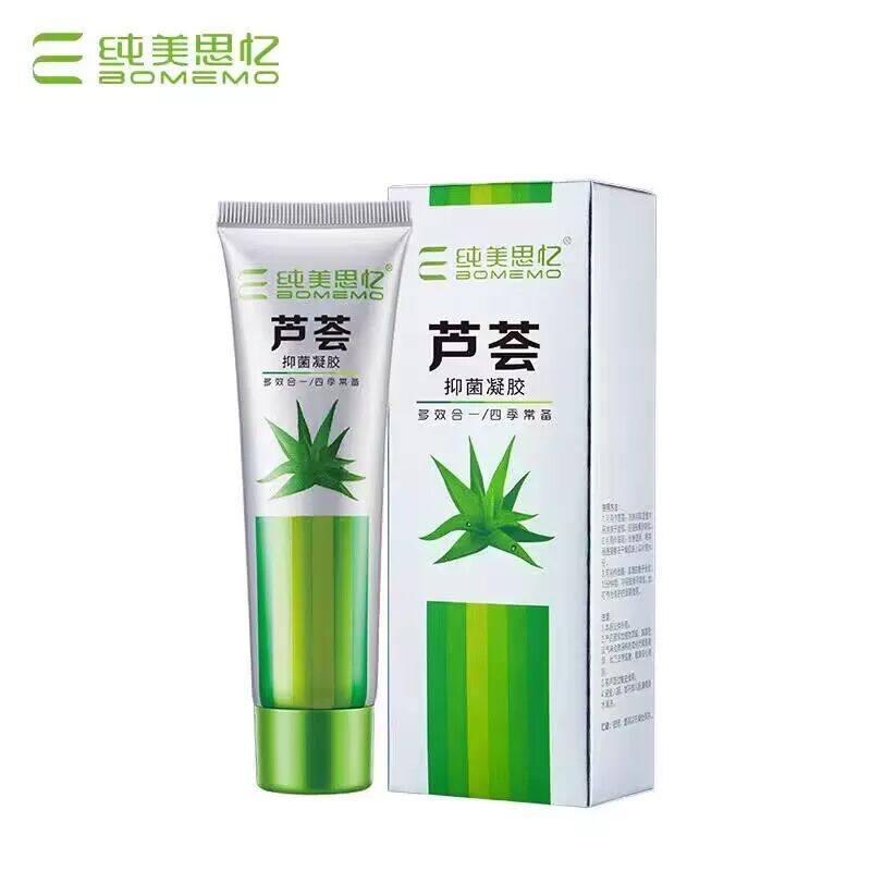 纯美思忆芦荟胶芦荟凝胶60g面乳液/面霜