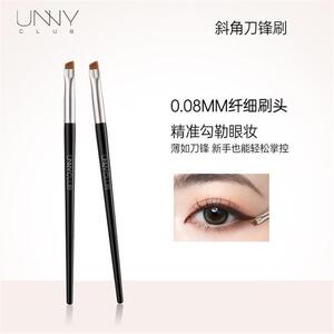UNNY CLUB刀锋刷眼线刷子清洁湿巾画眼线卧蚕眉毛