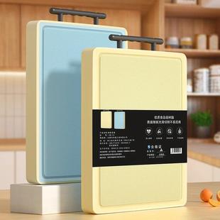 厨总管菜板厨总管高弹树脂防霉抗菌马卡龙双色双面切菜板加大加厚