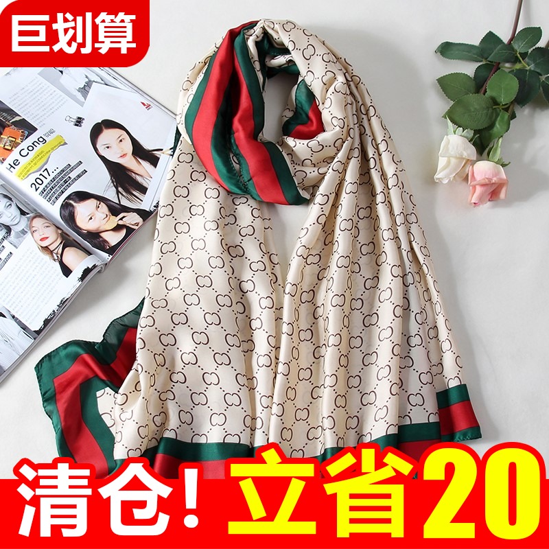 杭州围巾薄款长款韩版丝巾女士春秋冬季纱巾超大百搭丝绸2019新款|ruв категории Аксессуары, шарф/шарф/шаль - от Buy2taobao.com для оказания профессиональной услуги покупки агента Taobao