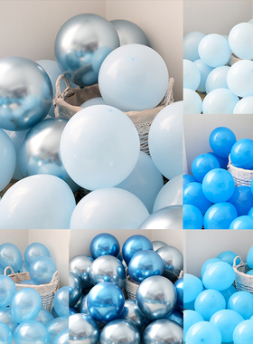 深蓝色系浅蓝夜蓝珠光蓝金属蓝气球装饰场景布置生日派对儿童汽球