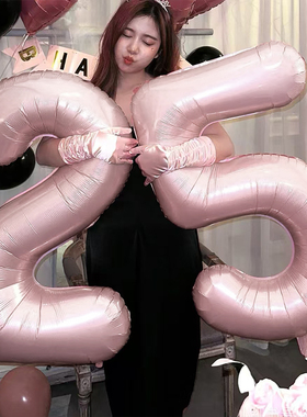 大号粉色数字气球装饰场景布置小红书同款拍照道具周岁生日派对