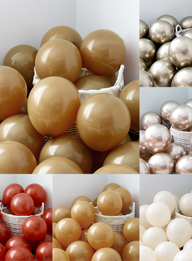 棕色系可可色卡机色咖啡色气球装饰场景布置生日派对汽球加厚防爆