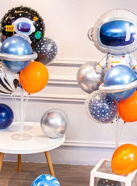 儿童宝宝卡通周岁生日气球派对装饰用品宇航员太空人主题桌飘地飘
