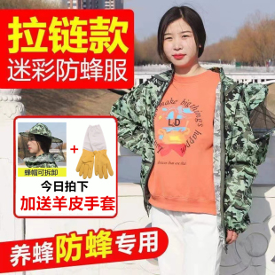 工具手套衣冒衣锋衣服捉蜜蜂蜂具 密防蜂服养蜂专用帽峰防蜂帽