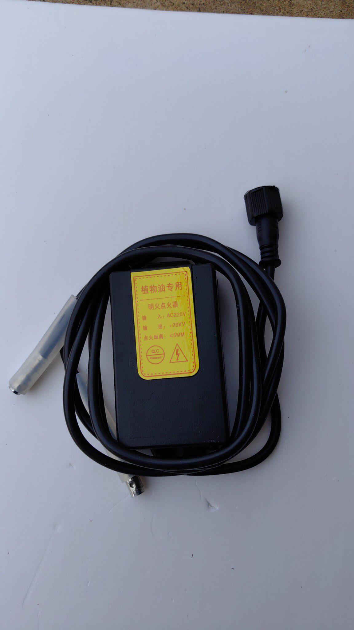 220v连续24小时点火器明火植物油甲醇醇基燃料生物柴油醇油天然气