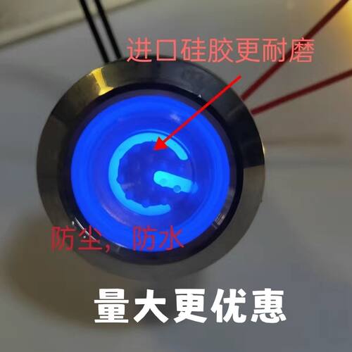 10个批量金属防水开关猛火灶一键启动按钮炉灶自锁灶台电源按键