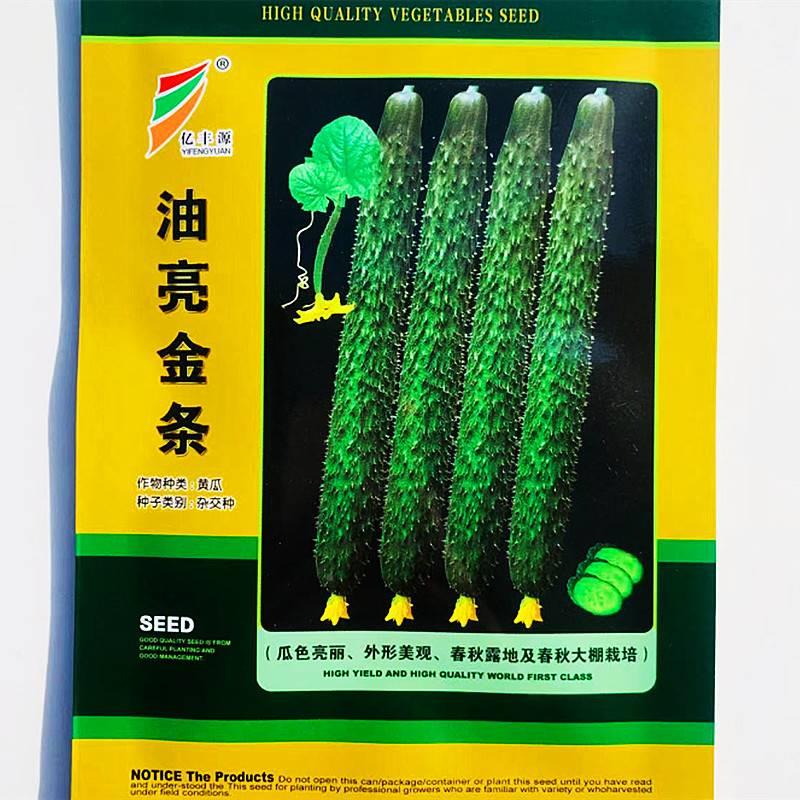 油QBO亮黄瓜种子绿心绿秋肉密刺条长黄瓜种籽金春播青瓜种孑耐热图片