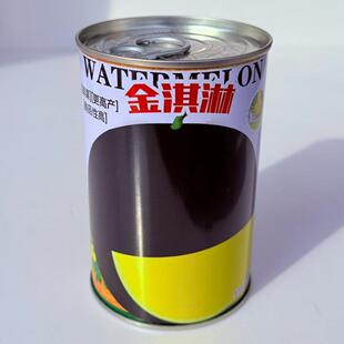 金淇淋西瓜种子黑皮黄瓤无籽西瓜700粒