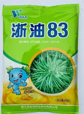 浙油83油菜种子甘蓝型冬性双低油菜种籽矮杆抗倒含油量高