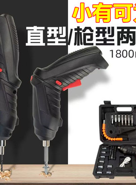 Cordless Electric Drill Screwdriver Set Repair Tool 47pcs