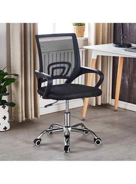 Study chair swivel office computer chair Liftable comfortabl