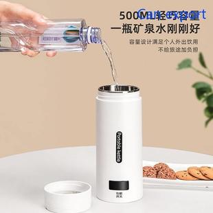 Portable electric heating water cup TRAVEL KETTLE small mini