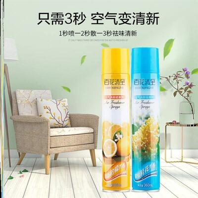 AirfreshenprayKTVotel