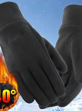 Winter Gloves Men Cycling Bike Women Thermal Fleece Cold Res