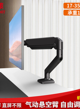 Monitor stand 17-32 inch computer stand lifting suspended te