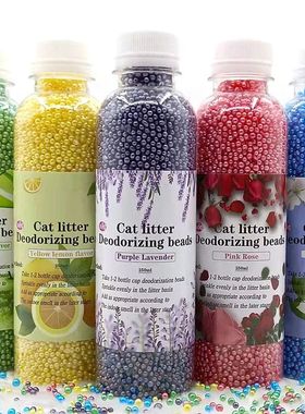 Cat Litter Deodorizer Air Purifier Cat Litter Box Odor Elimi