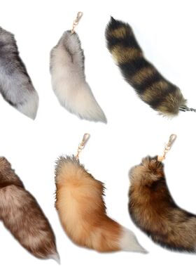 Cute Animal Tail Keychain Personalized Fur Pendant Key Chain