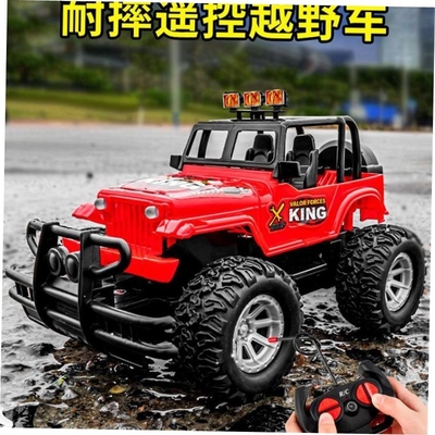 USBcharginemotlyTsCfK