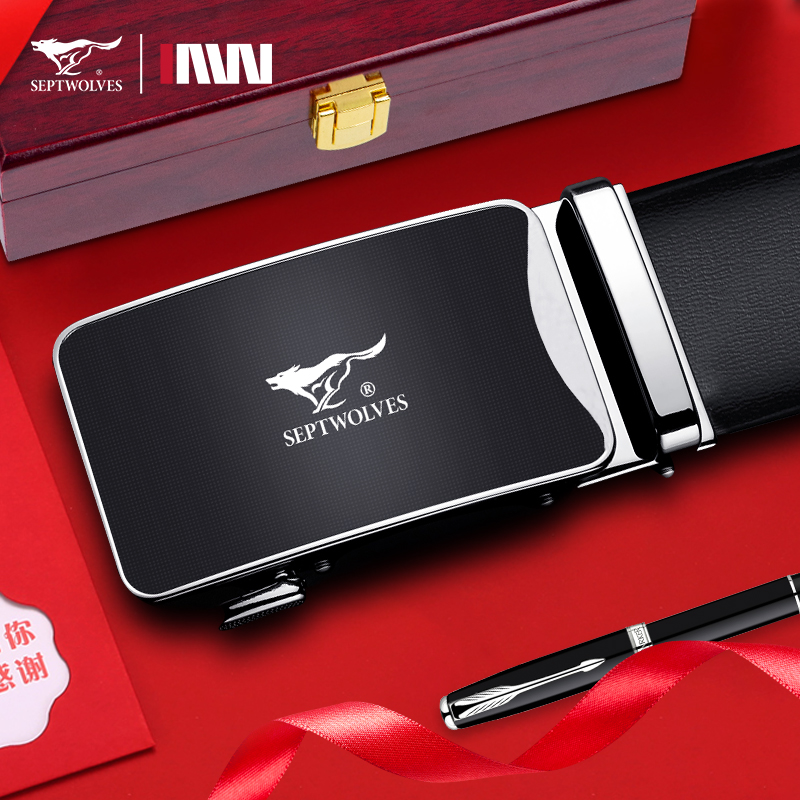 七匹狼男士皮带真皮正品自动扣新款牛皮高档潮腰带纯休闲商务礼物