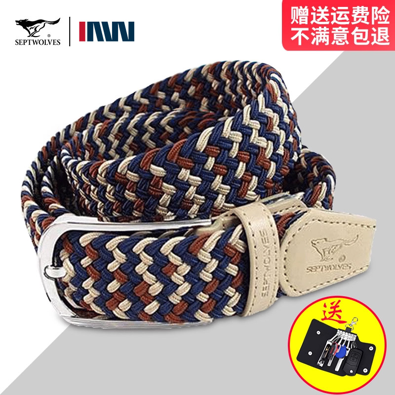 七匹狼男士编织腰带针扣松紧弹力帆布皮带女韩版潮百搭学生裤腰带