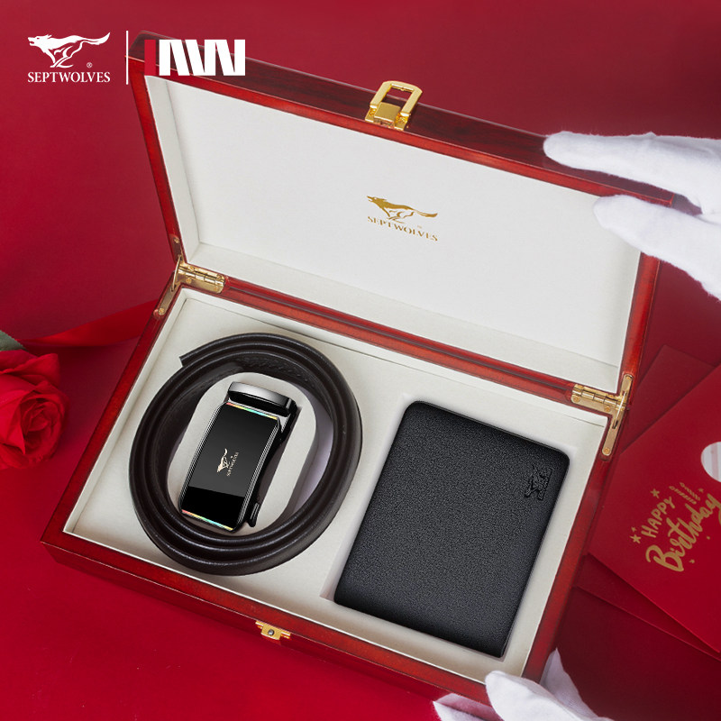 七匹狼男士皮带钱包礼盒套装高档真皮腰带年轻人送礼生日礼物正品