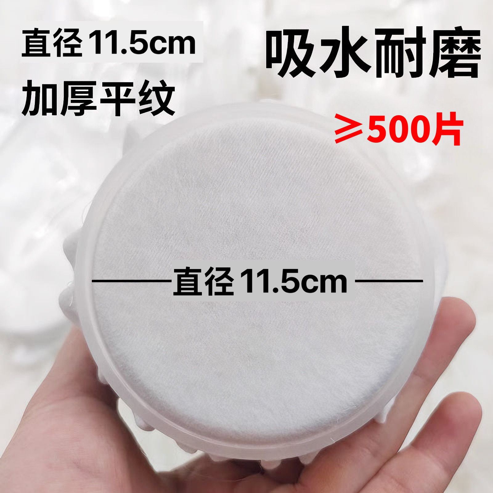 圆棉垫50片10包无纺布长青经络仪