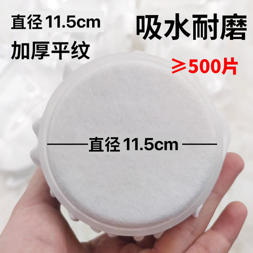 圆棉垫50片10包无纺布长青经络仪