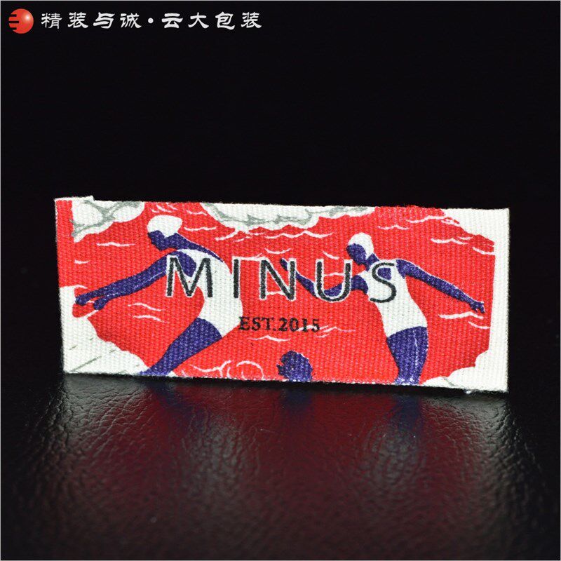 洗利多装 专业生产各类服销水C洗标标签 棉带商标水薄标定做u.