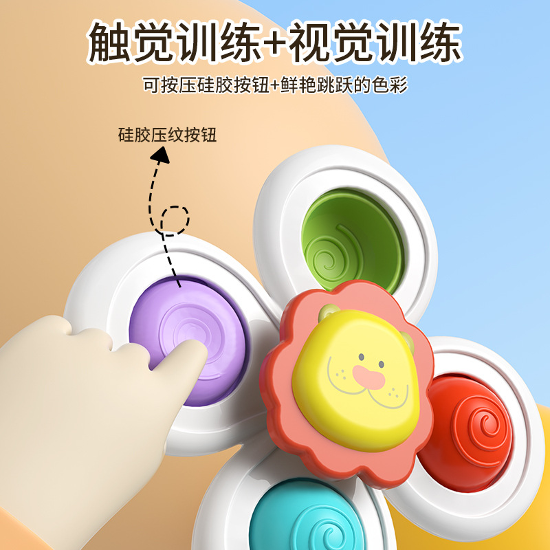 婴儿餐桌吸盘转转乐宝宝0一1岁益智早教餐椅玩具六6-12个月9以上8