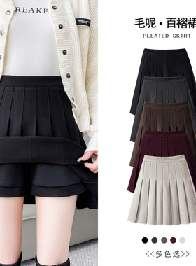 黑色百褶裙女高腰显瘦秋冬2025新款毛呢半身裙jk短裙小个a字裙子