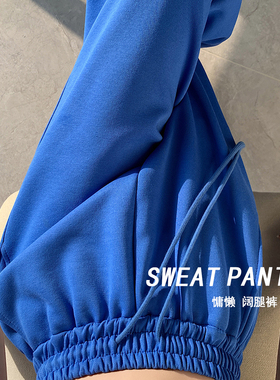 克莱因蓝裤子女2025新款爆款女裤阔腿裤蓝色运动裤女秋季女款卫裤