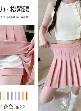 粉色弹力松紧腰加长百褶甜辣半身裙女夏新款小个a字学院JK短裙子