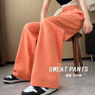橙色运动卫裤女秋季2025新款高腰宽松直筒拖地裤阔腿裤舞蹈长裤子