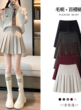 杏色毛呢百褶裙女2025新款秋冬高腰显瘦a字高级半身裙jk百褶短裙