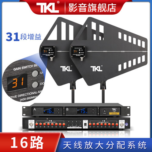 other/其他 0TKL F300 话筒天线